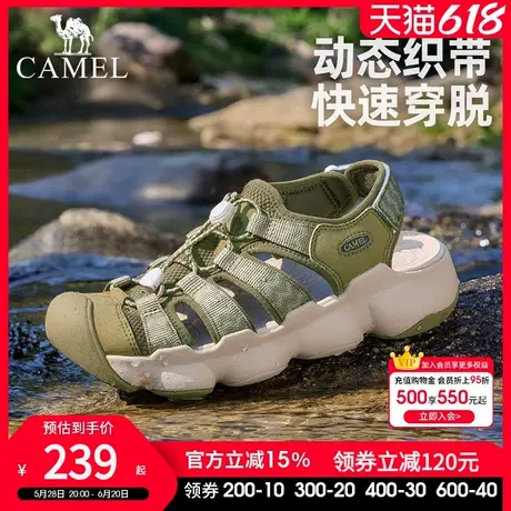 骆驼户外溯溪鞋夏季女2025新款女鞋运动凉鞋速干透气沙滩涉水鞋子图片