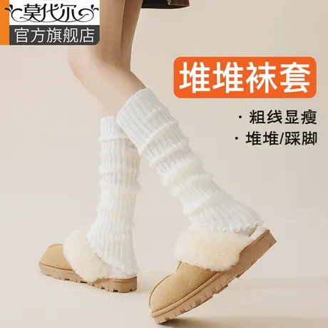 袜套堆堆袜子女秋冬季显瘦小腿袜白色针织保暖腿套配雪地靴长筒袜图片