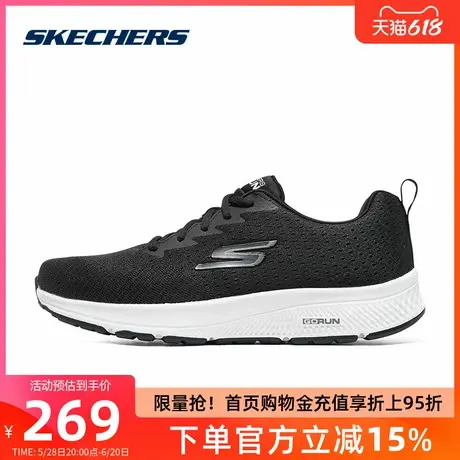 Skechers斯凯奇2025春季新款男款纯色回弹透气网面轻质缓震跑步鞋图片