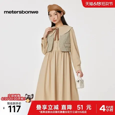 美特斯邦威连衣裙女士2025夏季新款甜美学院风衬衫式假两件女裙子图片