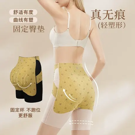 奥丽侬无痕收腹提臀大码内裤女翘臀强力收小肚子产后美体塑身形裤图片