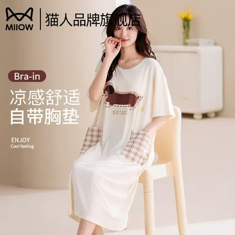猫人冰丝带胸垫睡裙夏季2025新款女士短袖睡衣可外穿腊肠狗家居服图片