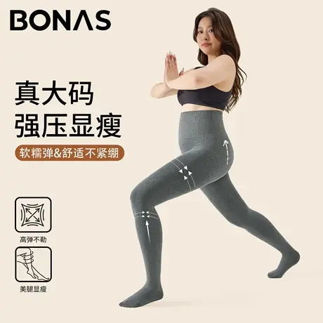 加大码灰色打底裤女春秋薄款胖mm200斤压力显瘦不掉档打底连裤袜图片
