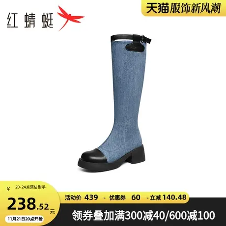 红蜻蜓牛仔时装靴冬季女鞋时尚撞色长筒靴显瘦厚底机车靴图片