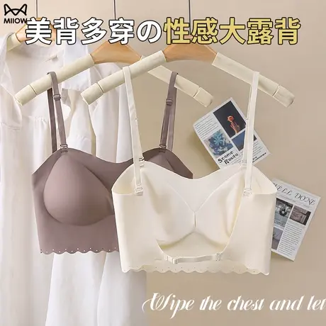 猫人美背内衣女小胸聚拢夏季薄款无痕u型大露背文胸隐形抹胸裹胸图片