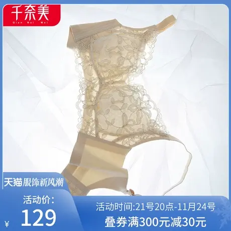 千奈美刺绣薄款无钢圈大胸显小内衣女全罩杯缩胸调整型收副乳文胸图片