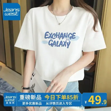 ZR真维斯白色短袖女夏季2023新款印花t恤女复古设计感纯棉女上衣图片