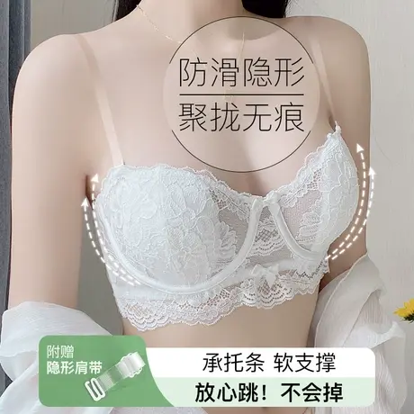 秋冬透明肩带可拆卸内衣女性感文胸套装白色蕾丝防滑胸罩超薄款女图片