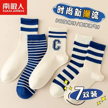 无骨袜子女士中筒袜纯棉防臭长筒长袜春秋冬季运动ins潮流网红款图片