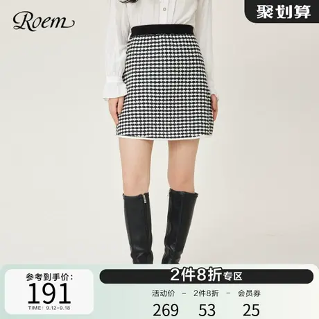 Roem秋冬 时尚新品商场同款优雅撞色针织半身裙甜美高腰A字短裙图片