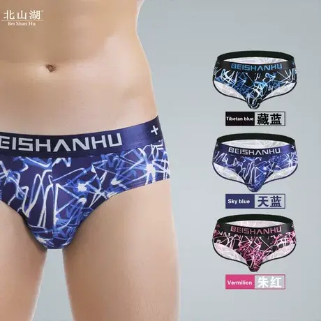 秋冬男士三角内裤男纯棉透气男生中腰短裤抗菌裆部印花性感加大码图片