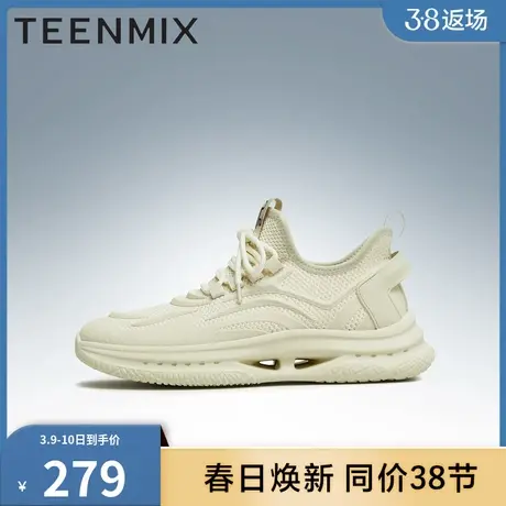 天美意透气男鞋运动风帅气简约风轻跑鞋男休闲鞋AZ009BM3图片