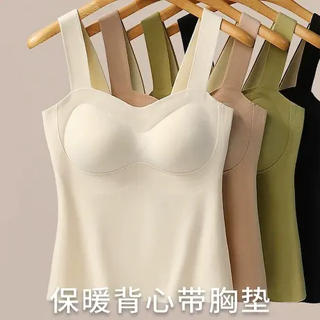 保暖背心女带胸垫一体免穿文胸打底衫加绒免穿内衣2023新款内搭冬图片