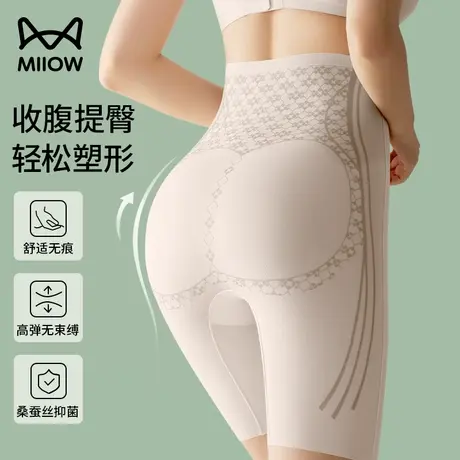 猫人收腹裤女士高腰无痕液态提臀塑身裤强力收小肚子产后束腰翘臀图片