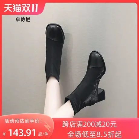 卓诗尼2023秋冬新款粗跟加绒时装靴弹力靴粗跟后拉链瘦瘦靴女短靴图片