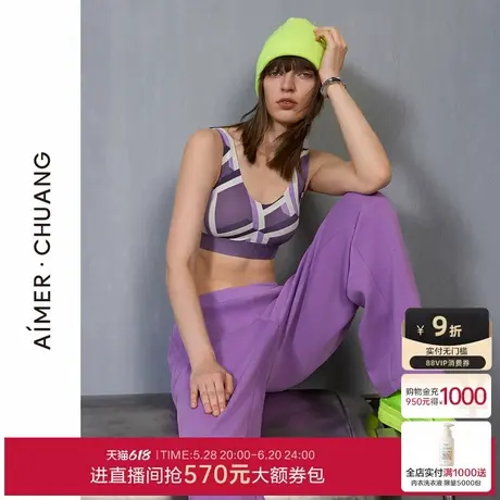 爱慕·CHUANG廓理3外穿女士24秋冬棉质双面布休闲长裤CA821511图片
