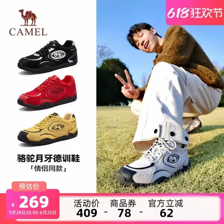 骆驼男鞋月牙德训鞋2025夏季新款情侣小白鞋复古厚底运动板鞋女图片