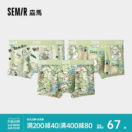 森马男士内裤纯棉100%全棉内裆卡通四角裤可爱平角2025新款裤衩男图片