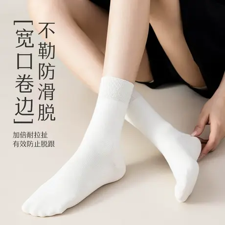 猫人袜子女纯棉夏天薄款无骨堆堆吸汗透气2025新款爆款夏季中筒袜图片