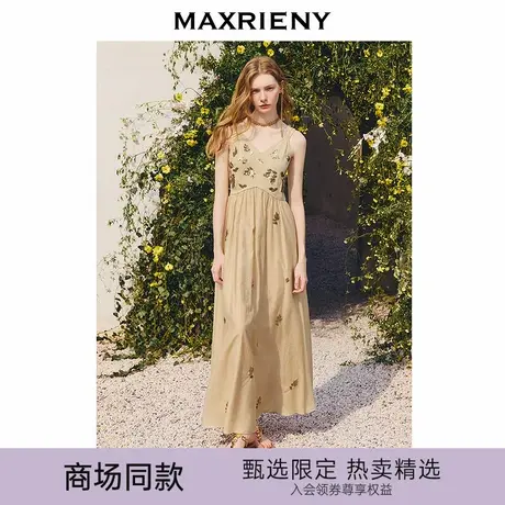 【商场同款】MAXRIENY精致度假风收腰拼接绣花钉珠连衣裙25秋款图片