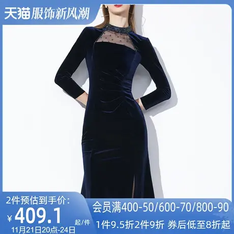 AUI藏青色丝绒修身连衣裙女2024秋冬新款收腰显瘦包臀开叉中长裙图片