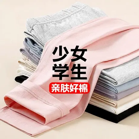 秋裤女纯棉秋冬薄款棉毛裤少女初高中学生大童青少年全棉校服打底商品大图
