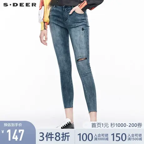 sdeer圣迪奥春时尚休闲做旧磨破字母毛边牛仔裤长裤女S19380812图片