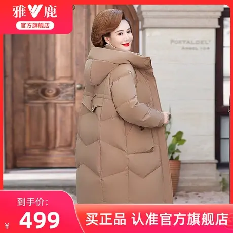 雅鹿中年妈妈羽绒服女士冬季2024新款洋气显年轻中长款保暖外套女商品大图