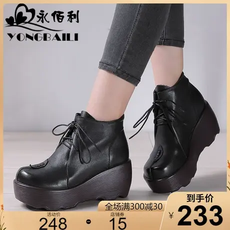 2023秋季新款时尚厚底高跟松糕底牛皮短靴女圆头软底女鞋靴皮鞋图片
