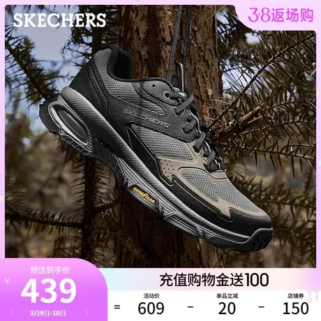 Skechers斯凯奇2024年春季新款男士城市户外鞋舒适减震科技运动鞋图片