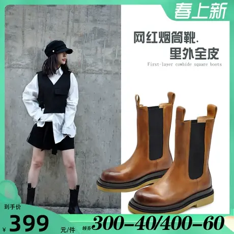 Artmu阿木烟筒靴切尔西靴女真皮短靴马丁靴潮ins厚底中筒靴新款商品大图