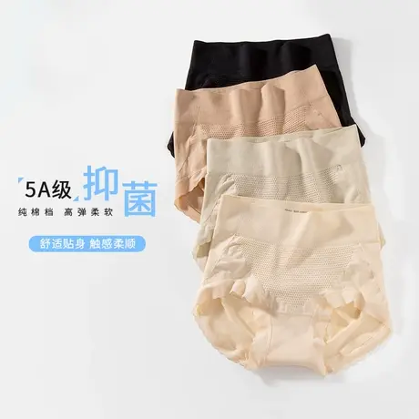 3条装】高腰内裤女2023新款秋冬收腹提臀桑蚕丝底档包臀无缝底裤图片