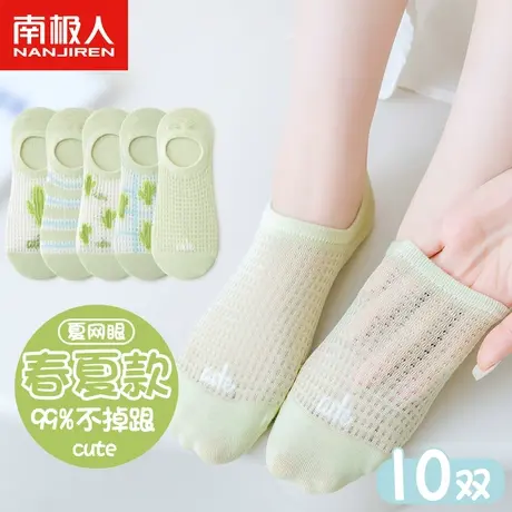 诸暨袜子女船袜春夏季纯棉浅口隐形短袜ins潮夏季薄款防滑不掉跟图片