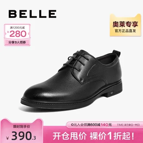 百丽通勤商务鞋时尚休闲男鞋新羊皮革婚鞋正装皮鞋办公A1224CM3图片