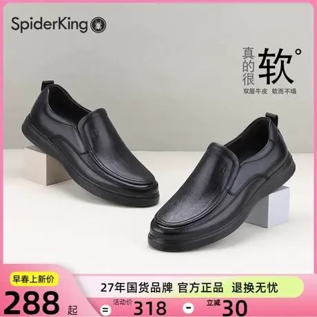 蜘蛛王男鞋春季新款商务休闲中老年闰月爸爸鞋真皮软底舒适牛皮鞋商品大图
