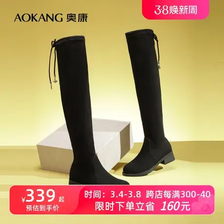 【门店发货】奥康女鞋 2023冬季新款简约过膝长筒靴时尚弹力靴潮商品大图