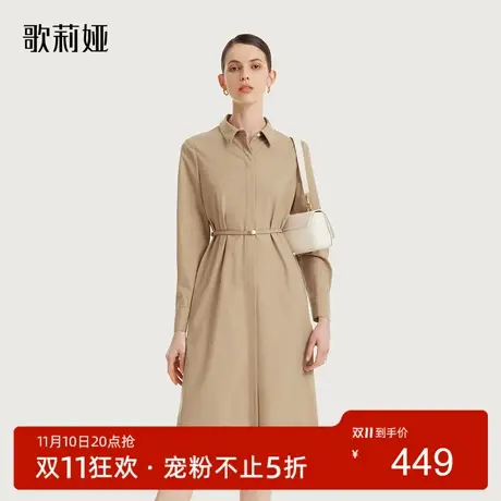 歌莉娅秋季新品可机洗真丝羊毛衬衫连衣裙1B8L4K170图片