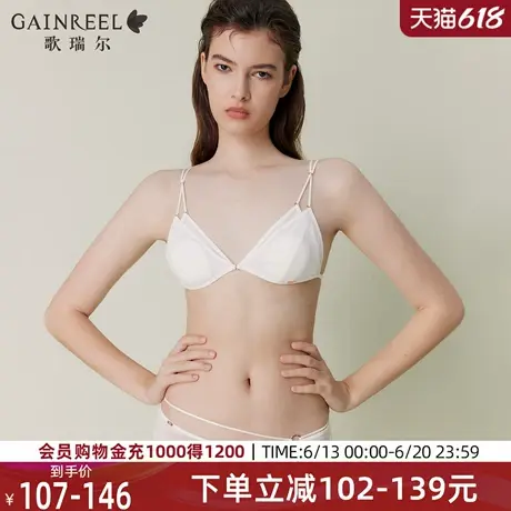 薄纱小冰皮歌瑞尔性感禁欲系内衣女夏薄款大胸显小文胸美背胸罩女图片