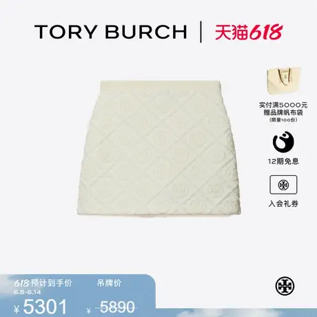 TORY BURCH 汤丽柏琦 T MONOGRAM 提花迷你半身裙165317图片
