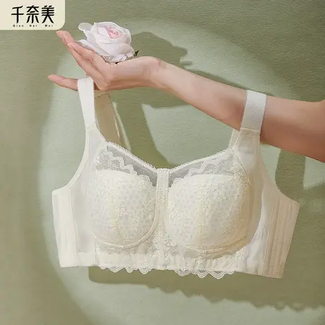 千奈美舒适无钢圈内衣女大胸显小文胸收副乳轻薄透气全罩杯胸罩图片