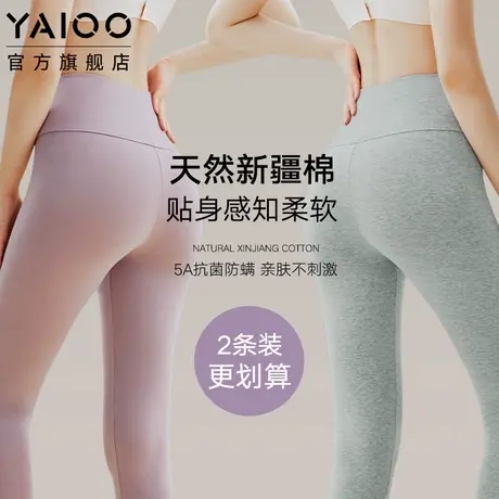 雅鹿高腰纯棉秋裤女大码春秋冬季2024新款打底薄款全棉毛线保暖裤图片