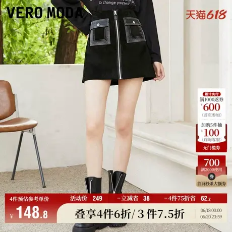 Vero Moda奥莱半身裙早夏季新款拉链口袋装饰猪皮革时尚高腰女图片