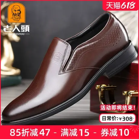 老人头皮鞋男商务休闲皮鞋韩版黑色正装英伦夏季软底真皮透气男鞋图片