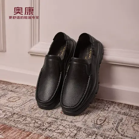 奥康 2025秋季新款男鞋软面皮鞋休闲一脚蹬舒适爸爸鞋门店发货图片