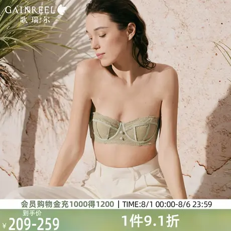 歌瑞尔性感纯欲内衣女无肩带夏薄款透气蕾丝显瘦半杯2025新款文胸图片