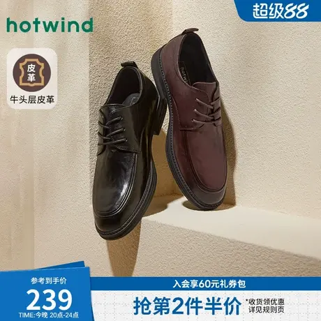 热风皮鞋男鞋德比鞋春季新款男士商务正装休闲皮鞋男结婚潮流鞋子图片