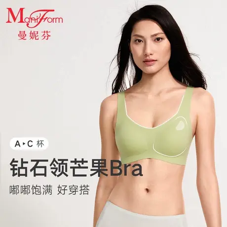 曼妮芬芒果杯女士文胸抗菌无钢圈背心无痕舒适内衣图片