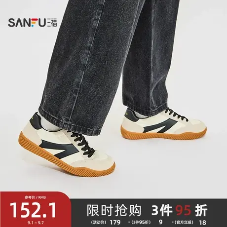 三福男低帮板鞋冬季校园美式复古撞色轻盈薄底圆头男鞋847933图片