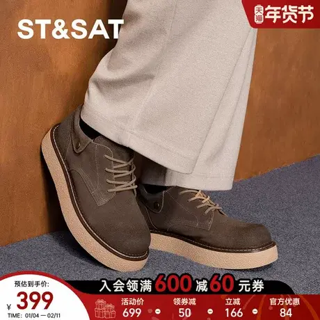 星期六男鞋时尚休闲鞋2025秋新款厚底增高通勤运动板鞋SSD3122002图片