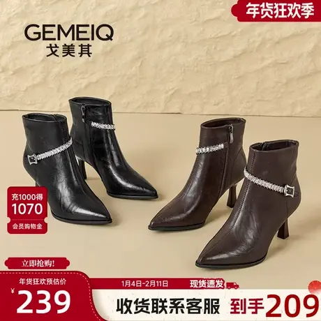 戈美其商场同款黑色尖头高跟鞋女2025新款法式小踝靴细跟瘦瘦靴子图片